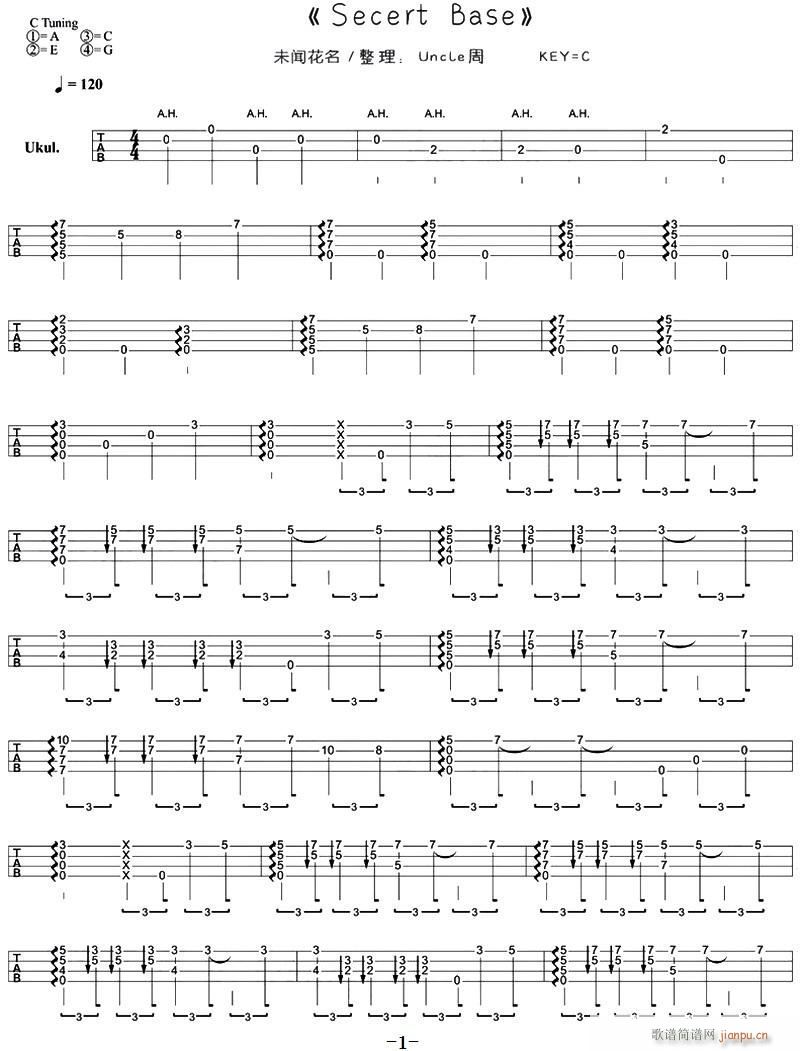 Secret base 尤克里里指弹谱(吉他谱)1