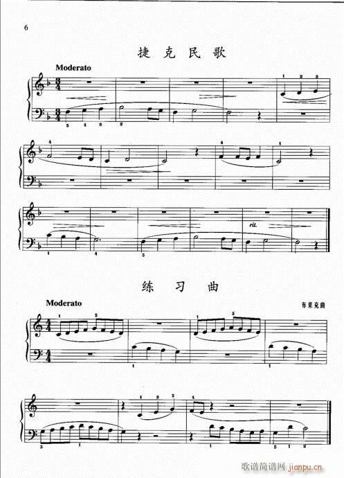 一(钢琴谱)12