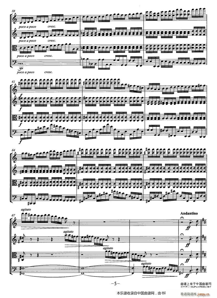 远山的冥想 弦乐四重奏(总谱)5