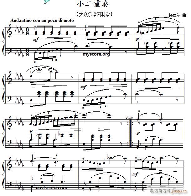 小二重奏 儿童钢琴小曲(钢琴谱)1