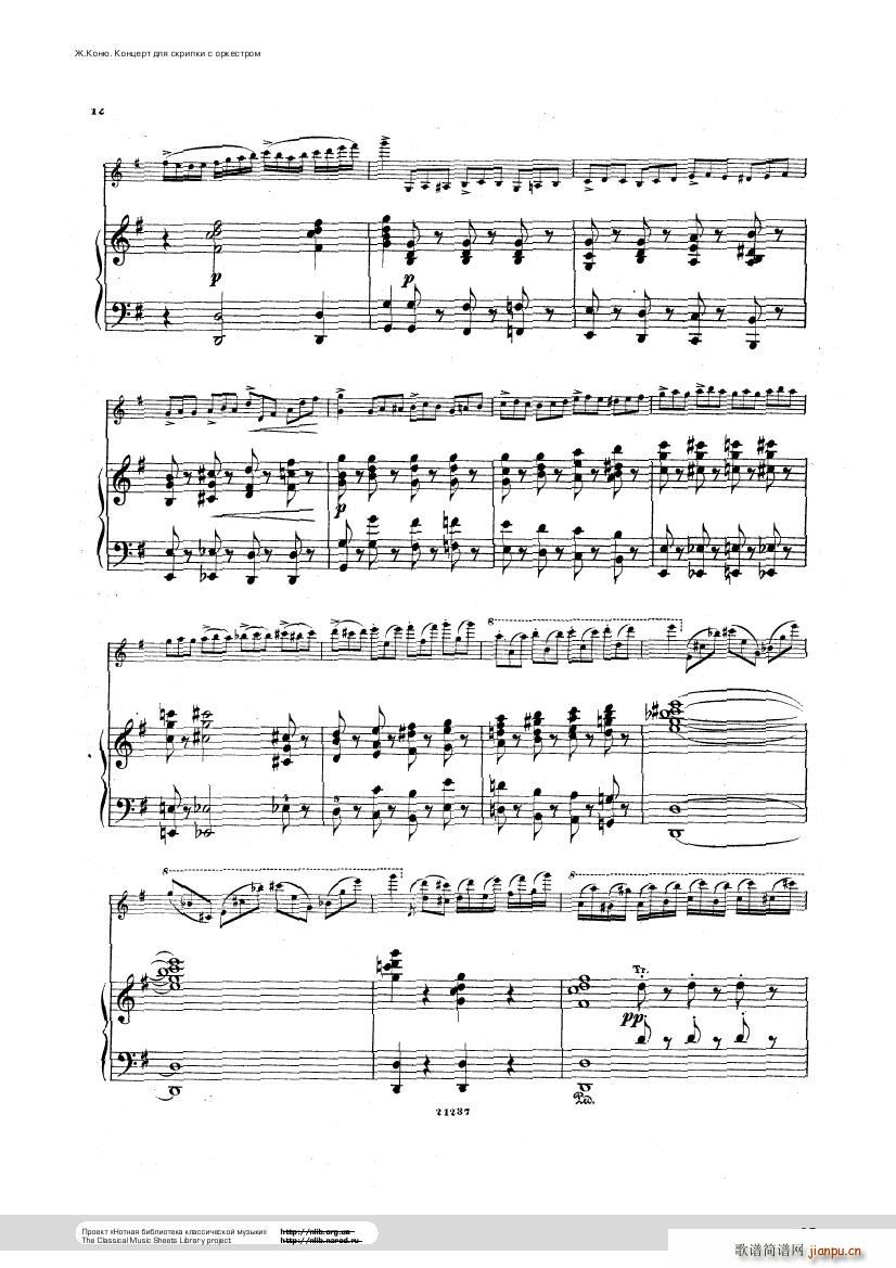 Conus Violin Concerto 1896(钢琴谱)12