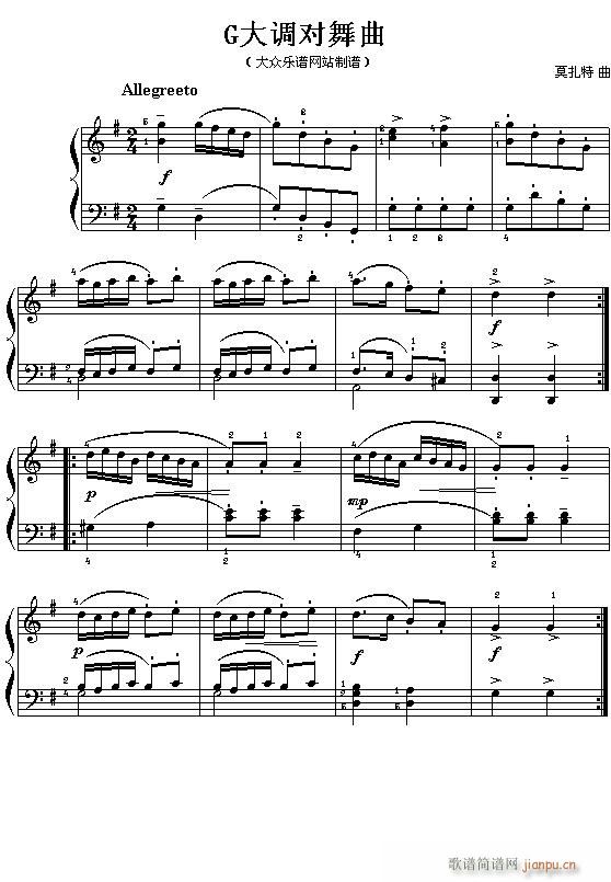 G大调对舞曲(钢琴谱)1