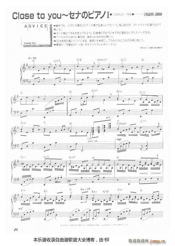 CloseToYou2(十字及以上)1