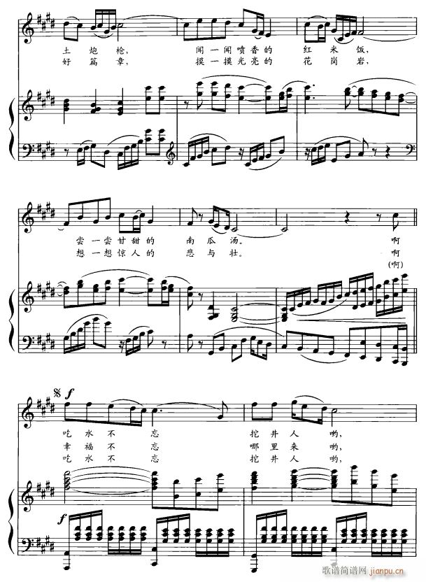 寻根4(三字歌谱)1