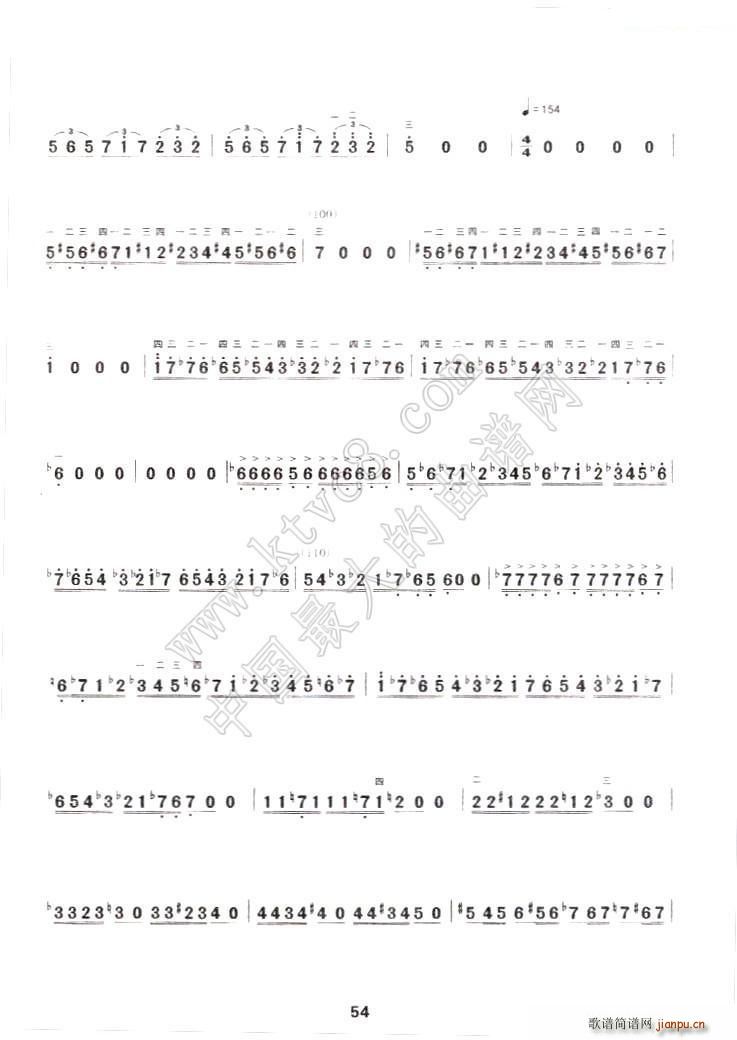 泰坦尼克协奏曲(二胡谱)3