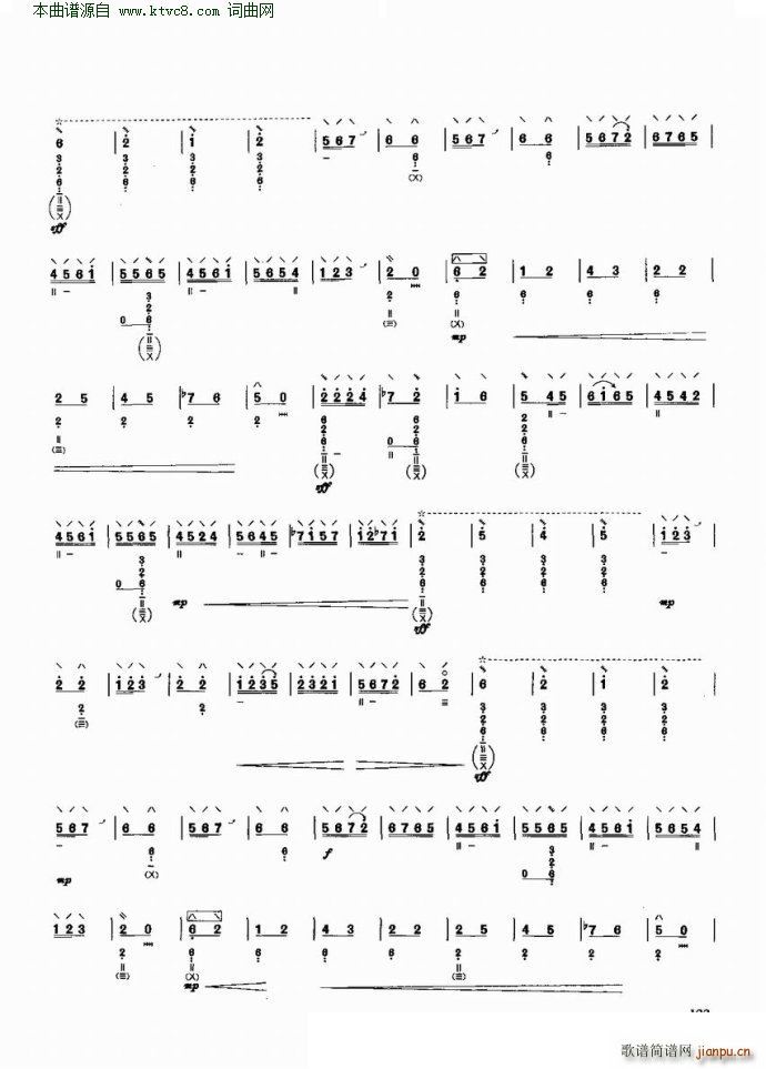 诉 读唐诗 琵琶行 有感 优秀琵琶曲精选与解析(琵琶谱)5