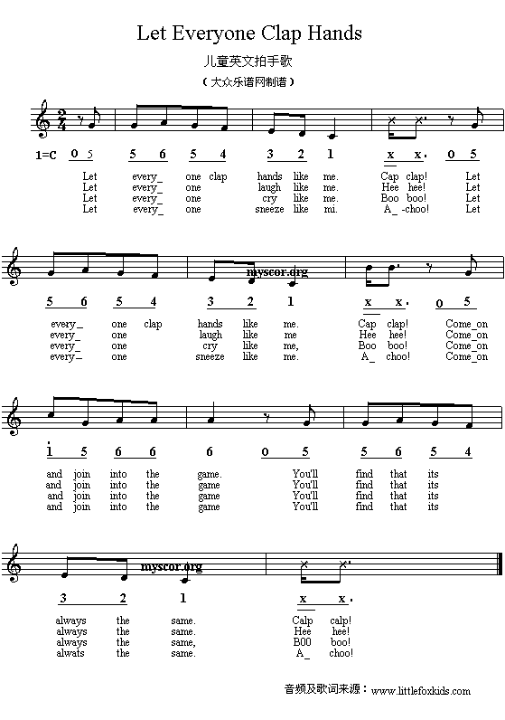 LetEveryoneClapHands(十字及以上)1
