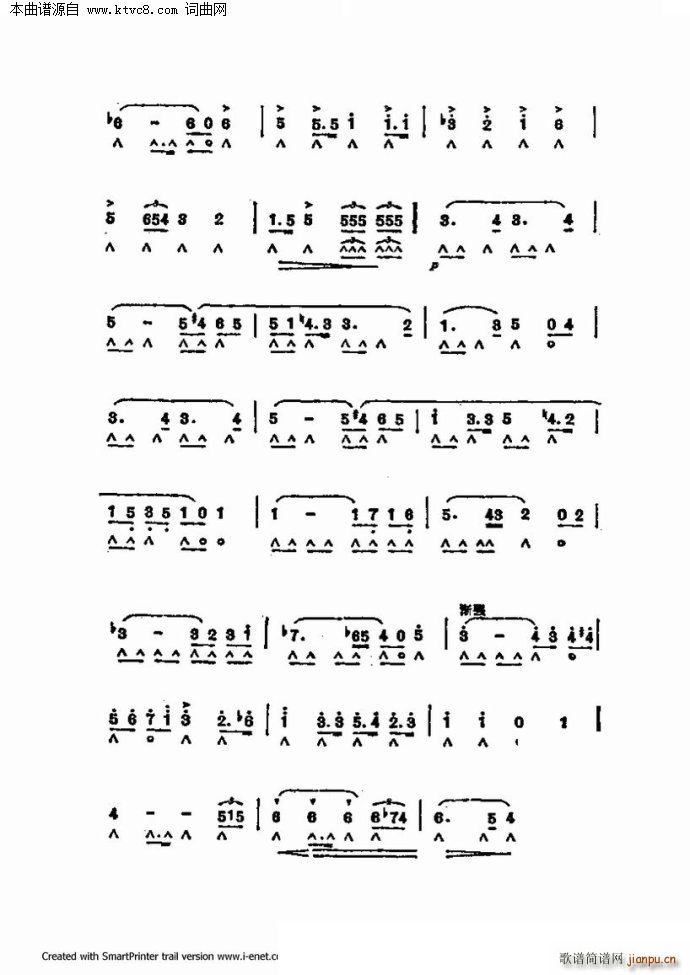 口琴演奏中外名曲60首 第二部分共三部分(口琴谱)11