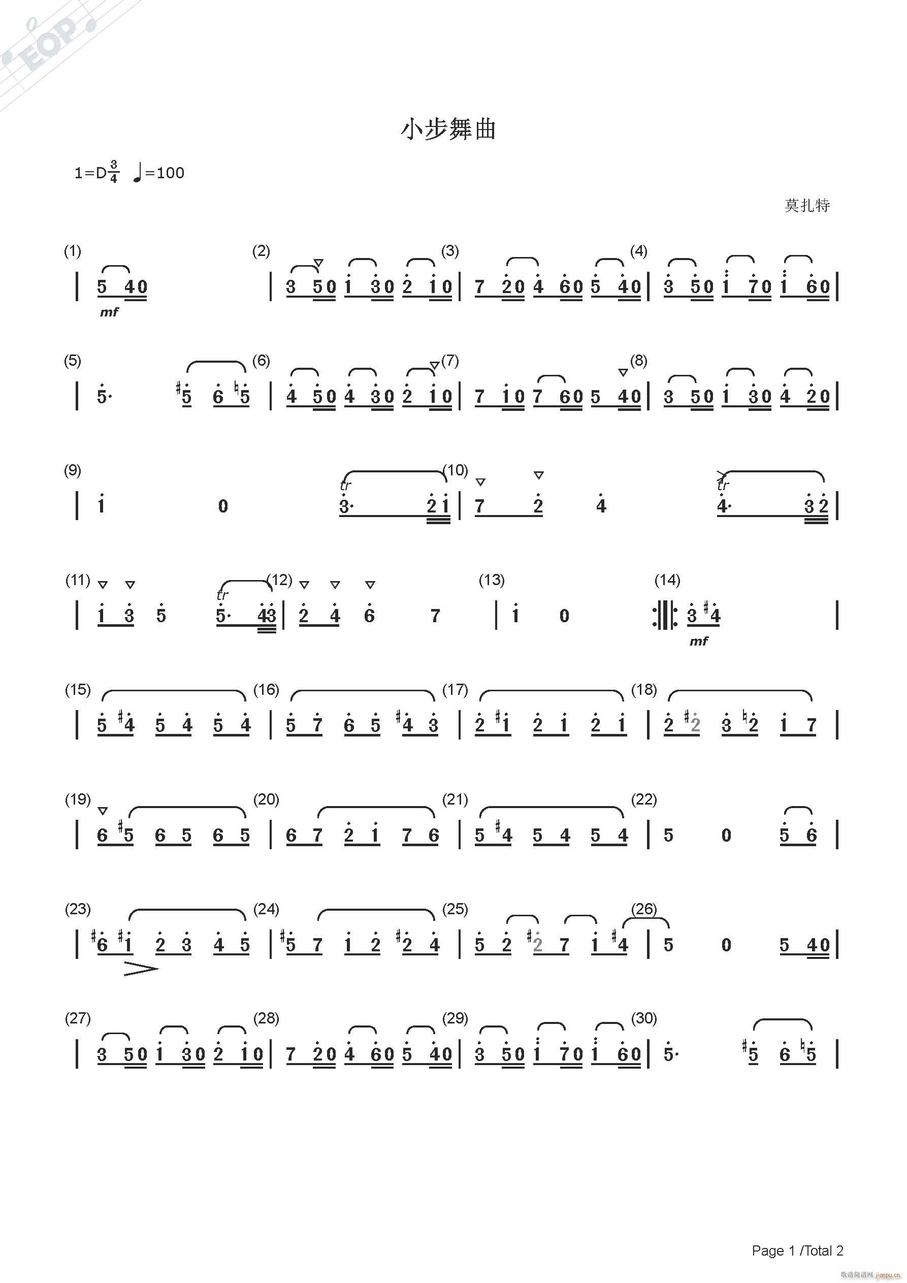 莫扎特 小步舞曲(八字歌谱)1