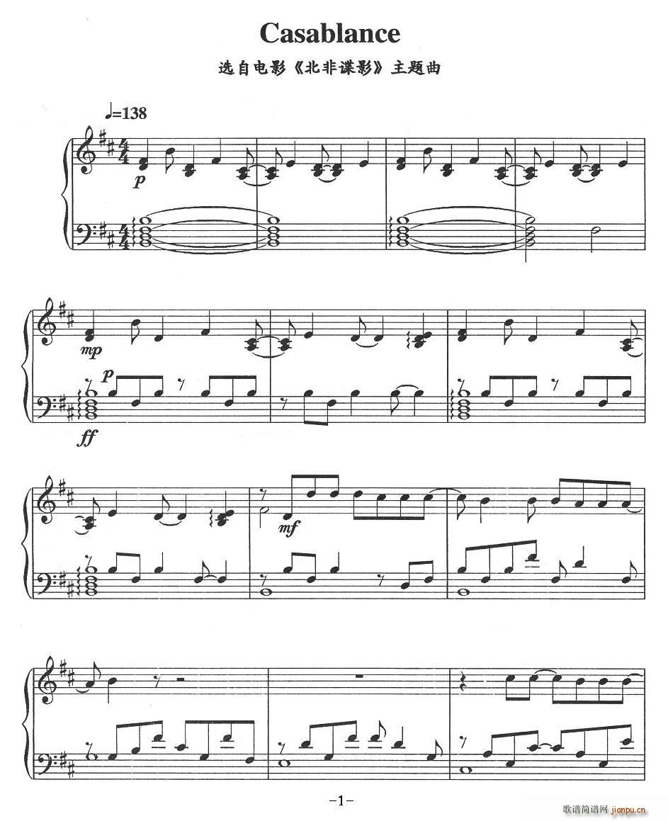 Casablance(十字及以上)1