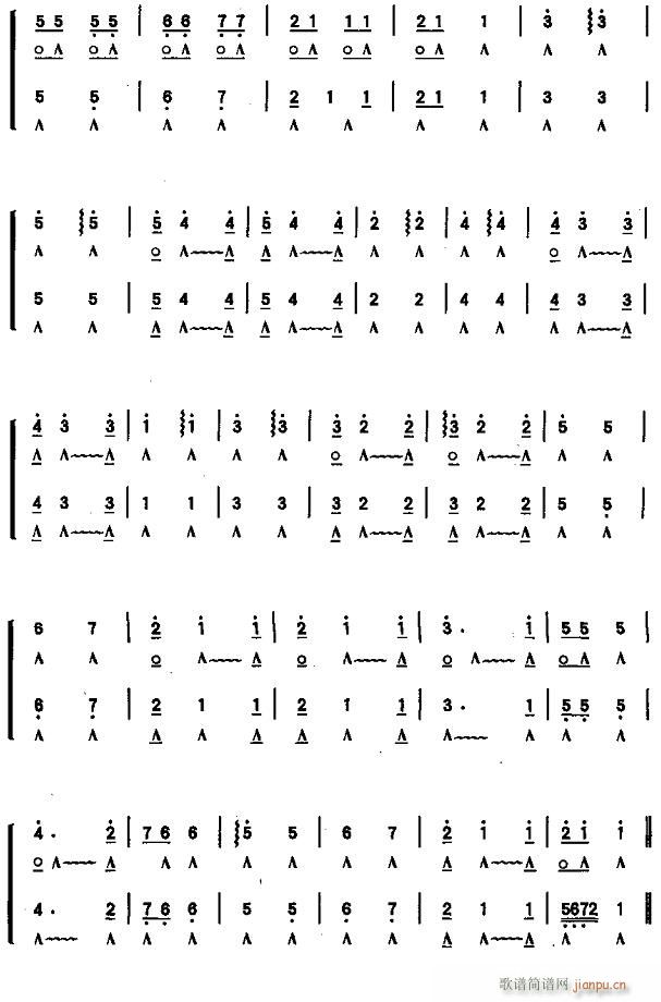 跳起来吧3(口琴谱)1