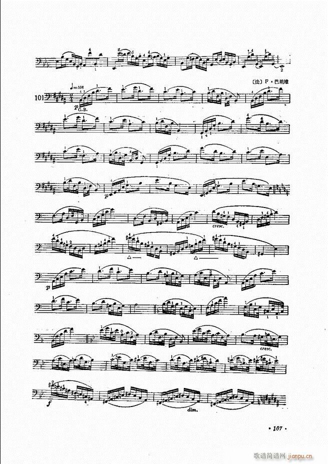 大提琴实用教程 81 146(大提琴谱)27