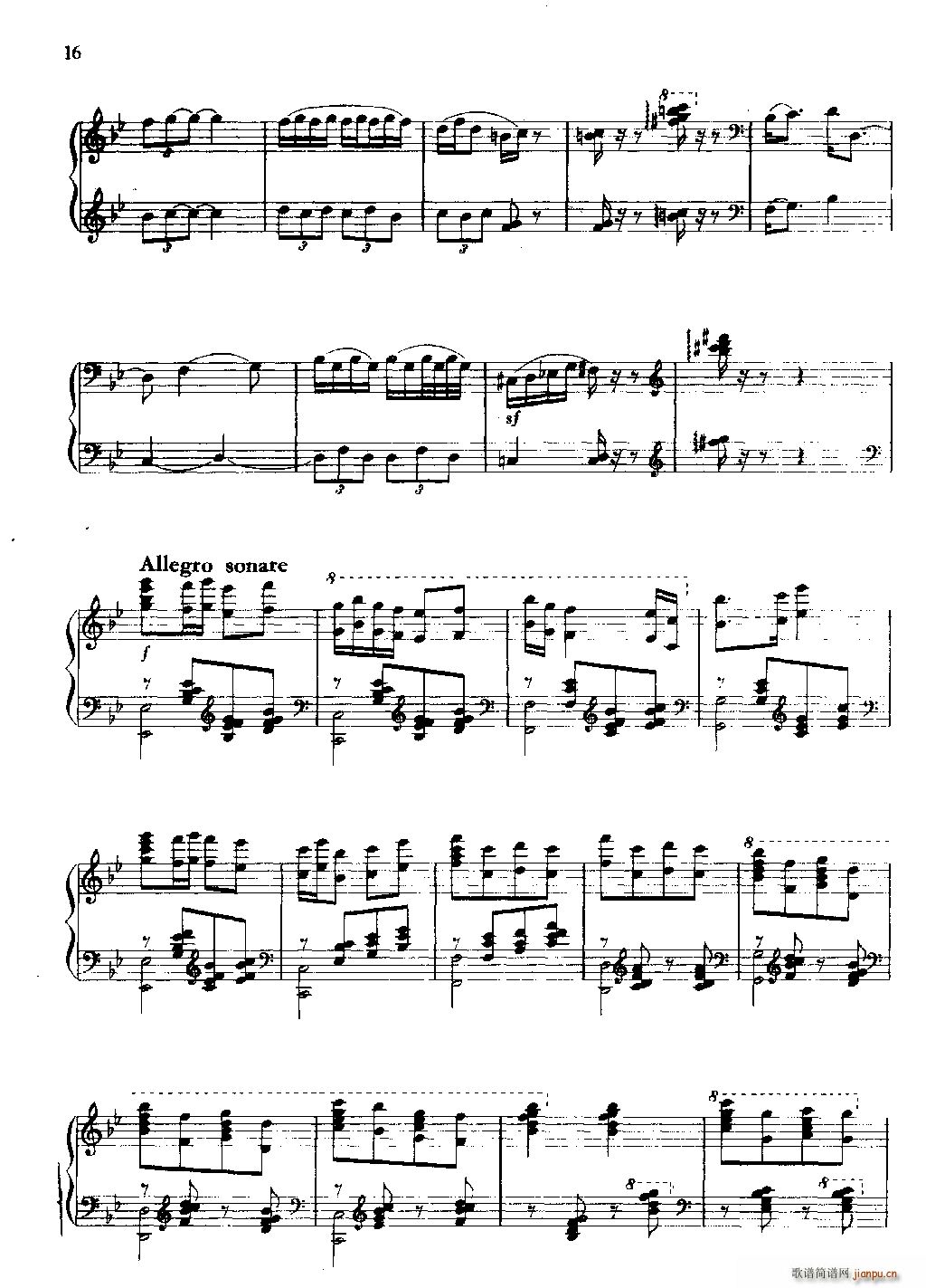 刘三姐 钢琴组曲(钢琴谱)16