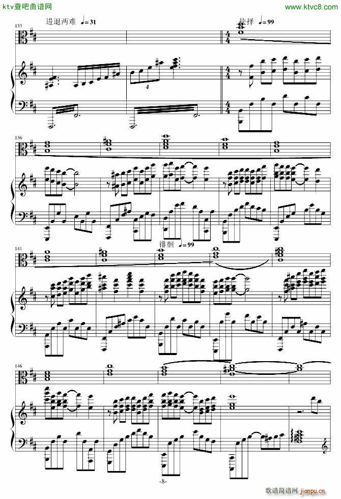 AC Accarezzevole Cadenza(钢琴谱)8