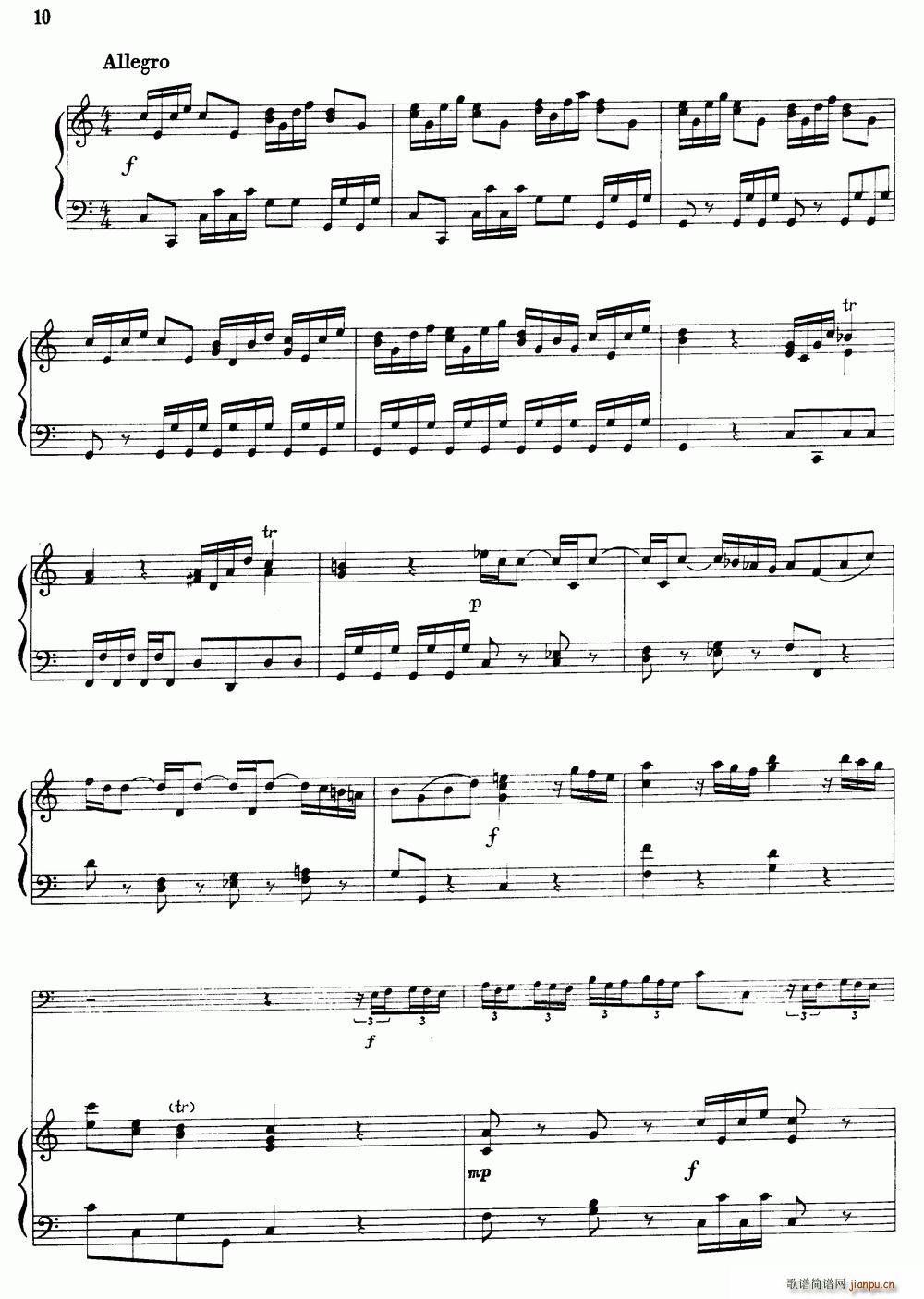 C大调协奏曲 大管 钢琴伴奏 铜管(钢琴谱)10