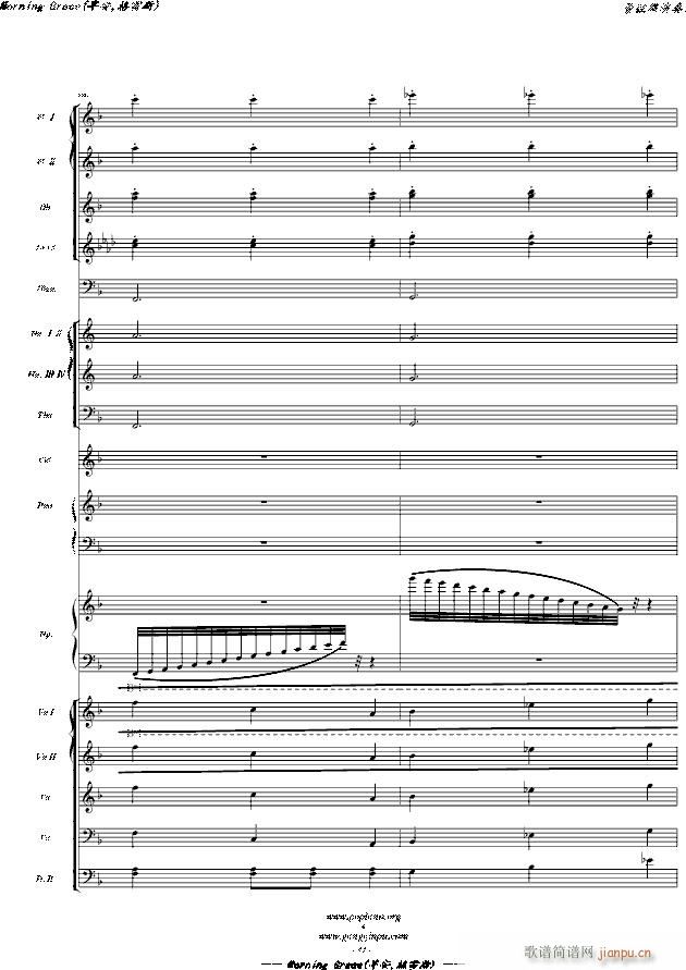 Morning Grace 早安 格雷斯 即 醜小鴨天鵝湖 管弦樂演奏版 主題曲(钢琴谱)32