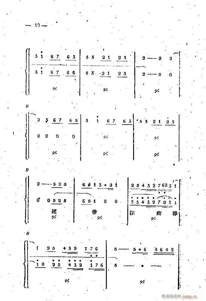 中路梆子 打金枝 本1 100(十字及以上)10