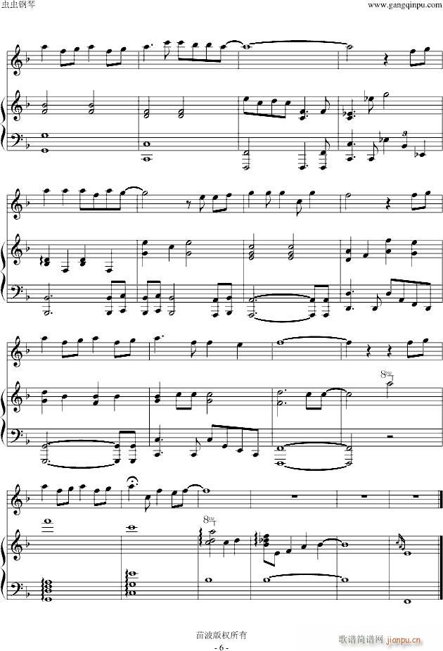 来自星星的你 弹唱版(钢琴谱)6