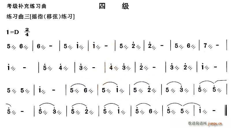 古筝考级补充练习曲四级(古筝扬琴谱)3