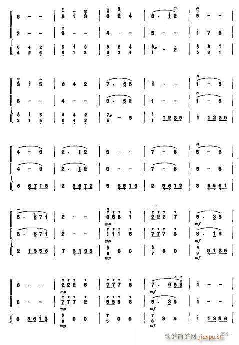 少年儿童二胡教程224-246(二胡谱)10