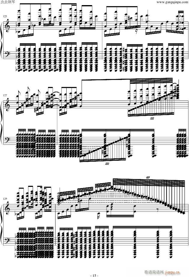 死亡华尔兹(钢琴谱)15