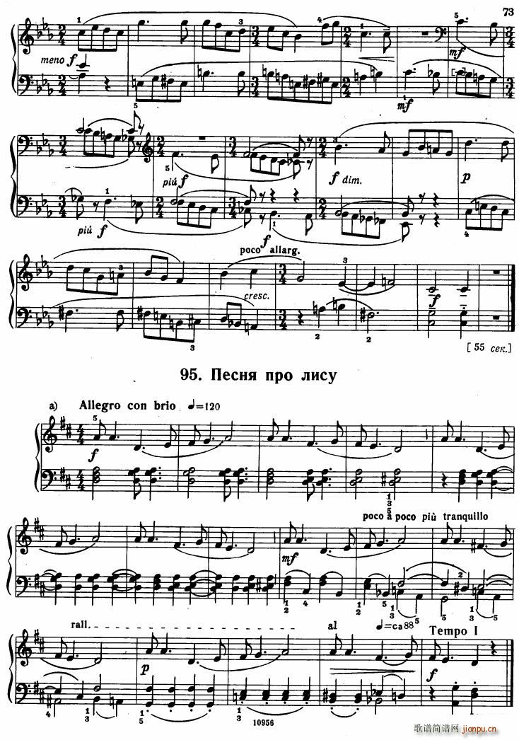Bartok SZ 107 Mikrokosmos for Piano 67 96(钢琴谱)31