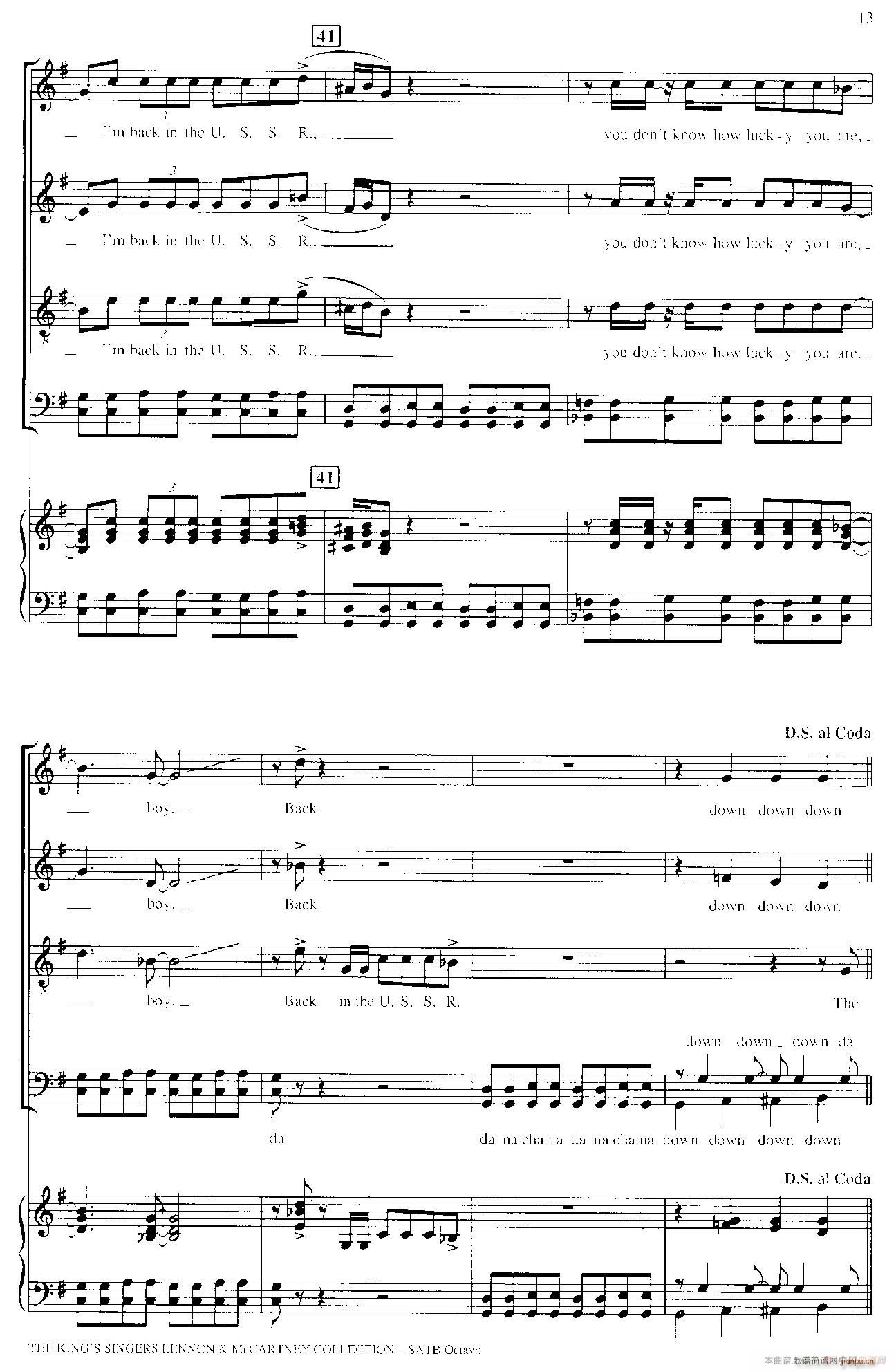 Back in the U S S R 四重奏 钢琴伴奏(钢琴谱)6