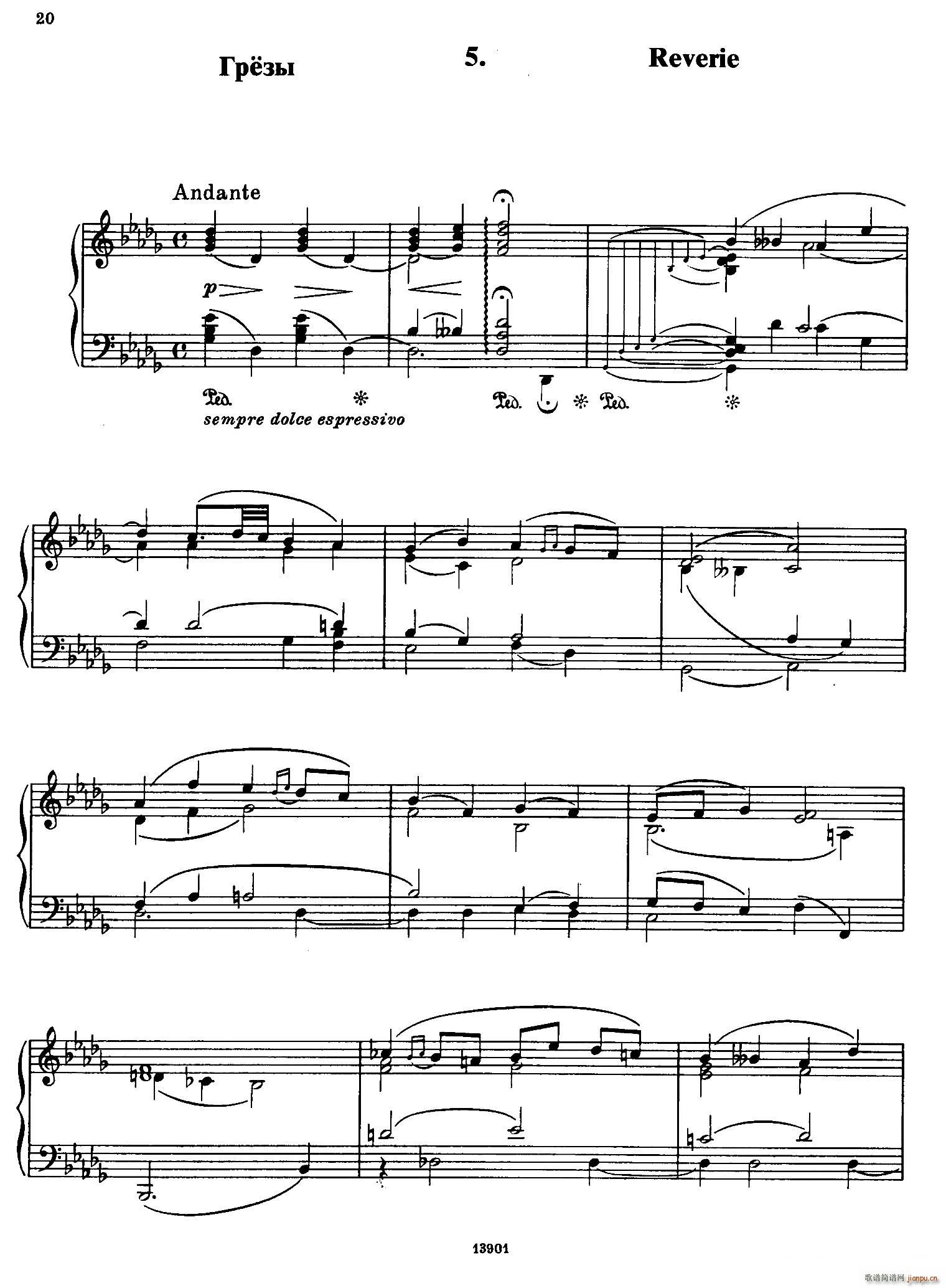 Little Suite 小组曲 5 梦幻曲(钢琴谱)1