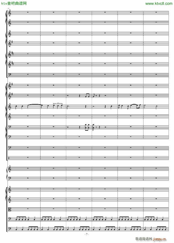 爆发的管风琴交响诗(钢琴谱)7