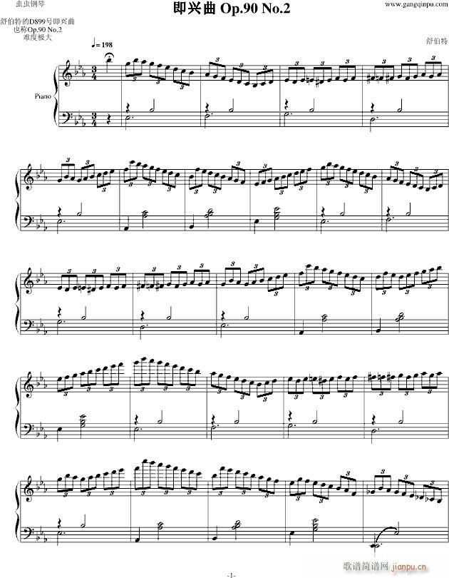 即兴曲Op.90(钢琴谱)1
