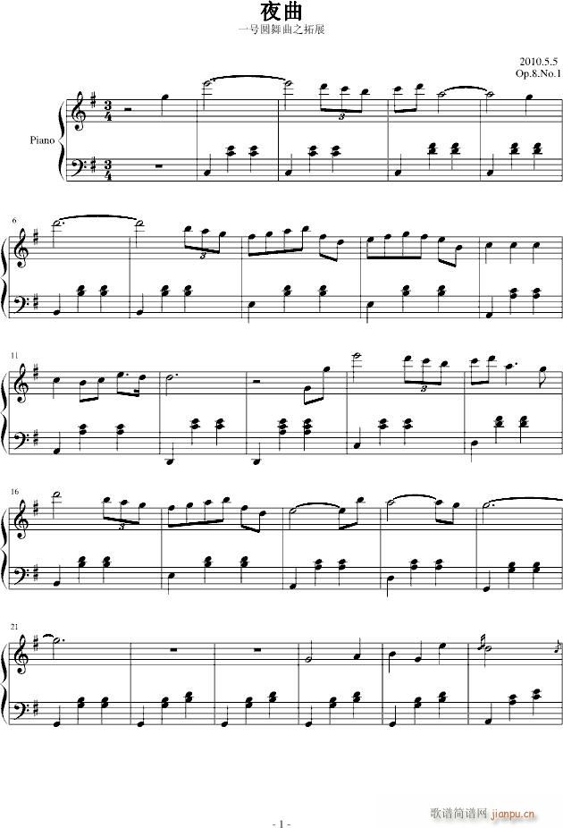 第一号圆舞曲改夜曲——情人离(钢琴谱)1