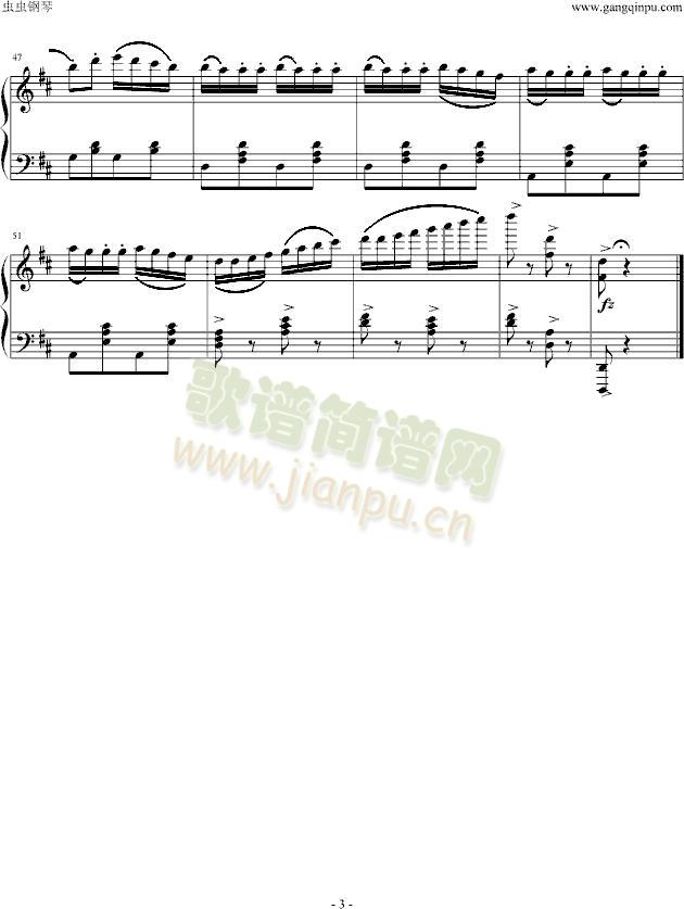 那不勒斯舞曲(钢琴谱)3