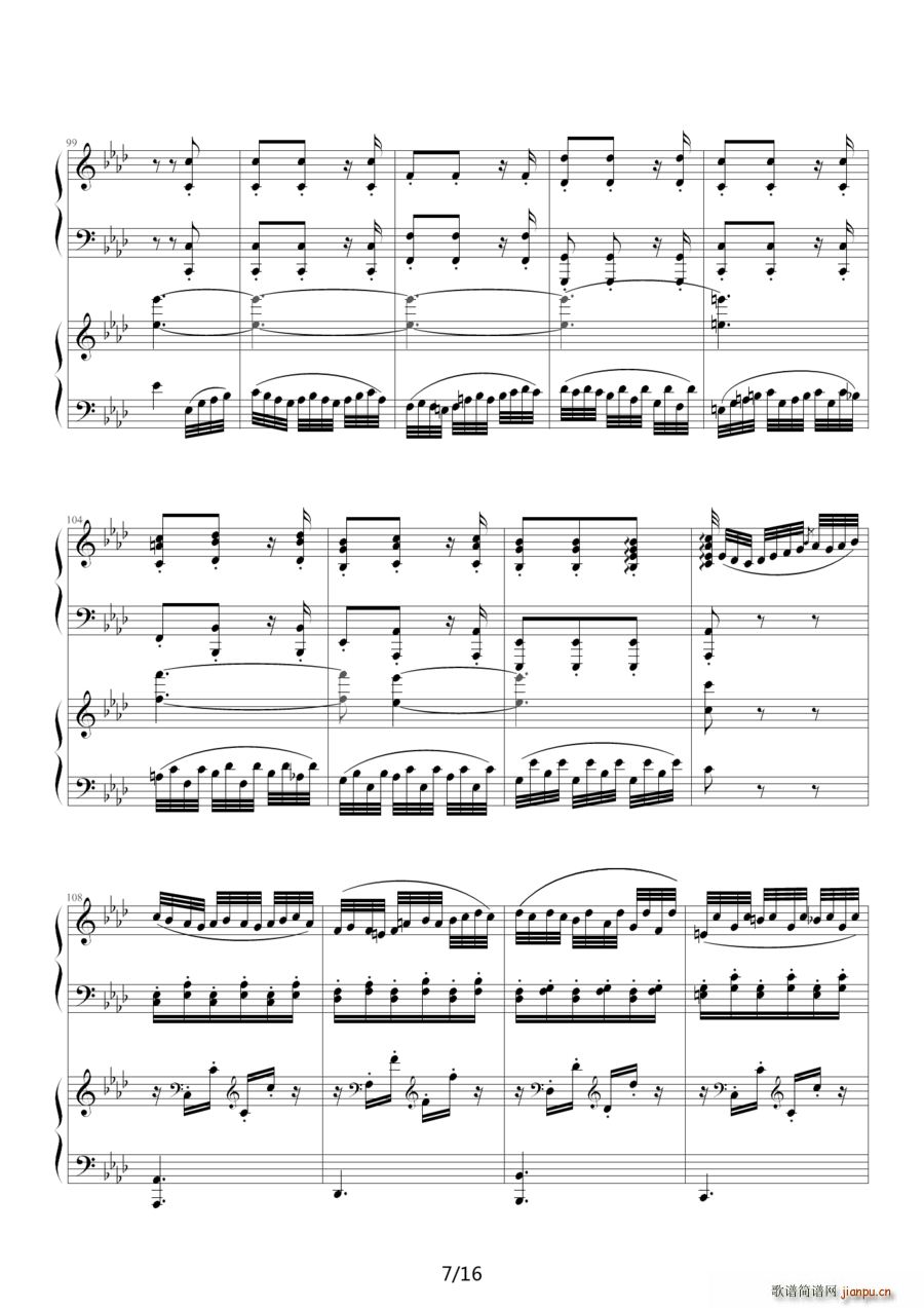 命运 第二乐章 双钢琴(钢琴谱)7