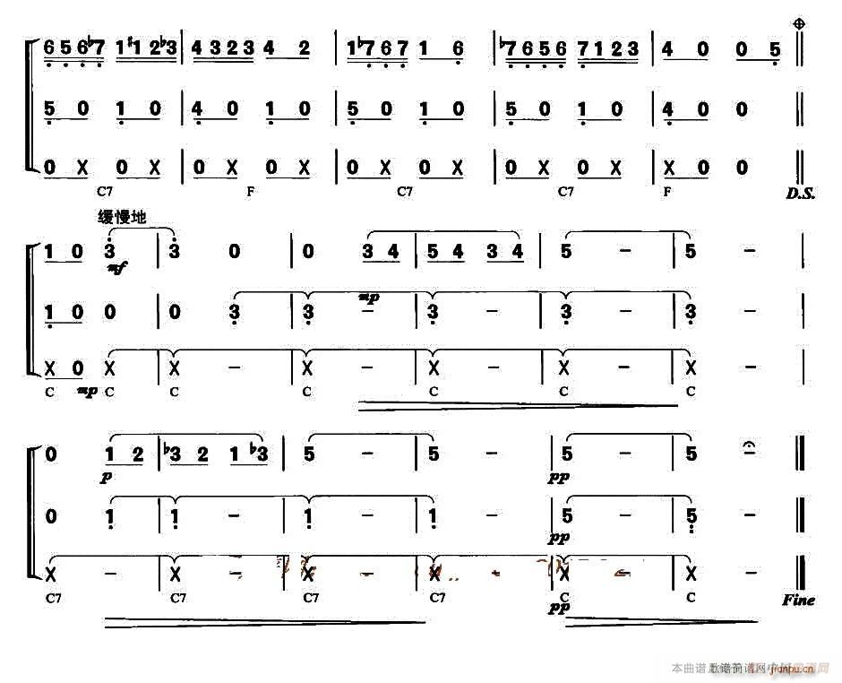 黑森林快车 口琴合奏(口琴谱)5