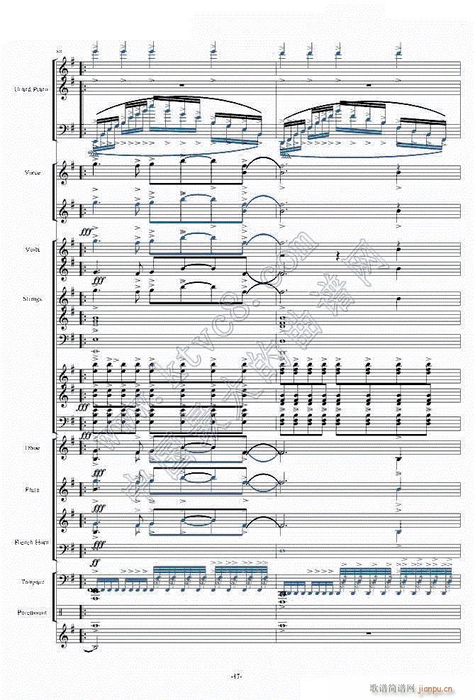 天空之城 震撼现代交响版 17(钢琴谱)1