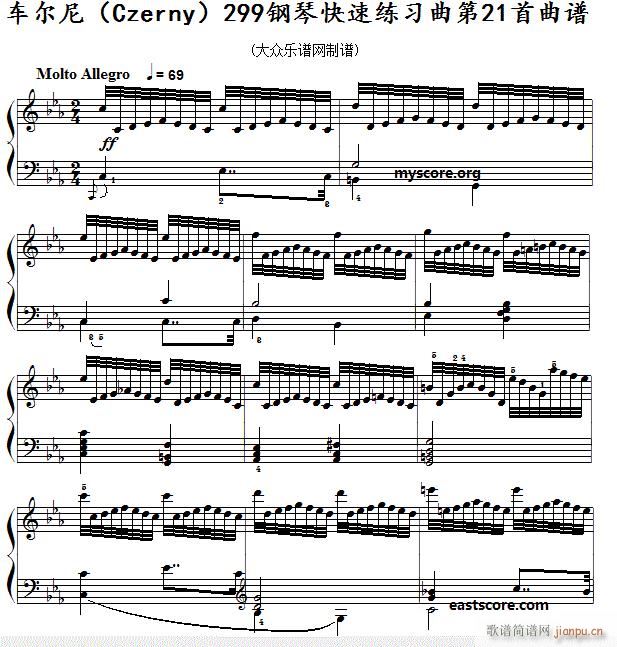 车尔尼 钢琴快速练习曲 Czerny 299 第21首 及练习提示(钢琴谱)1