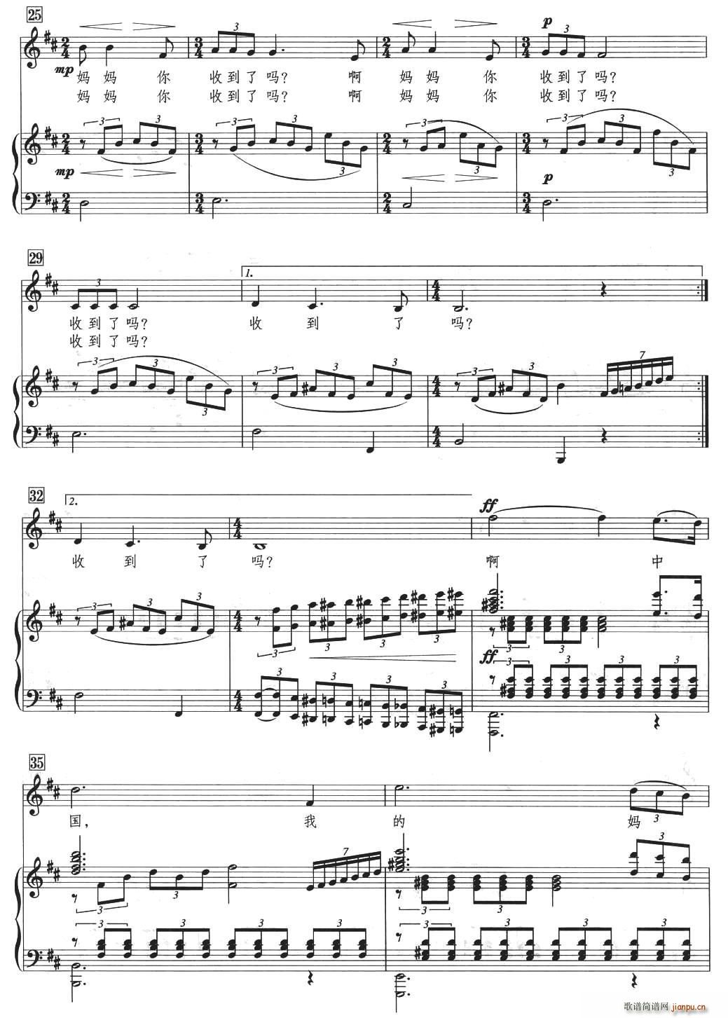 中国 我寄你一张生日卡(十字及以上)3