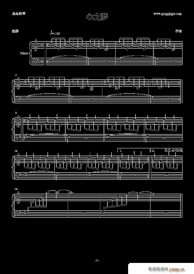 心之夢 日剧 Dr 伦太郎 选曲(钢琴谱)1