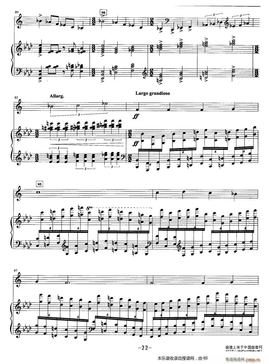 奏鸣曲 四 圆号 钢琴 P8(钢琴谱)1