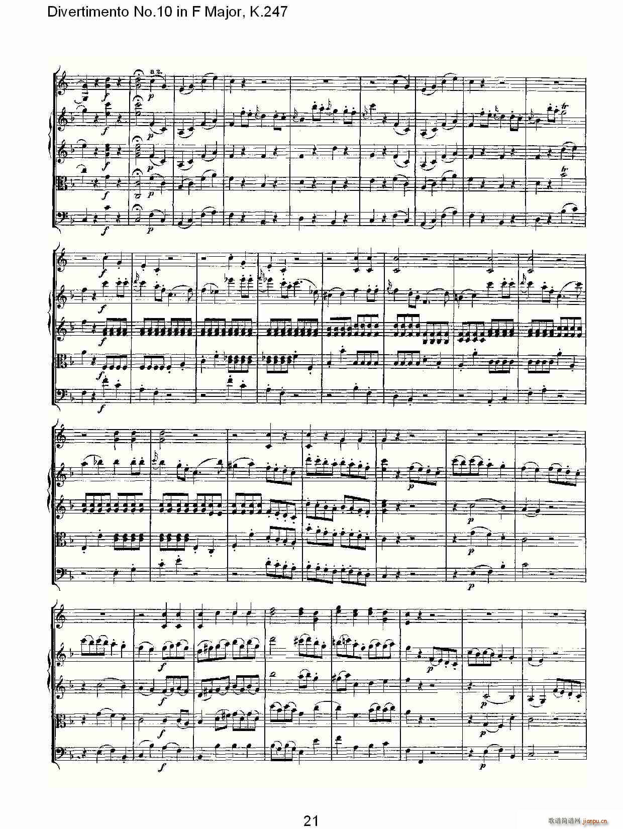 Divertimento No.10 in F Major, K.247(十字及以上)21