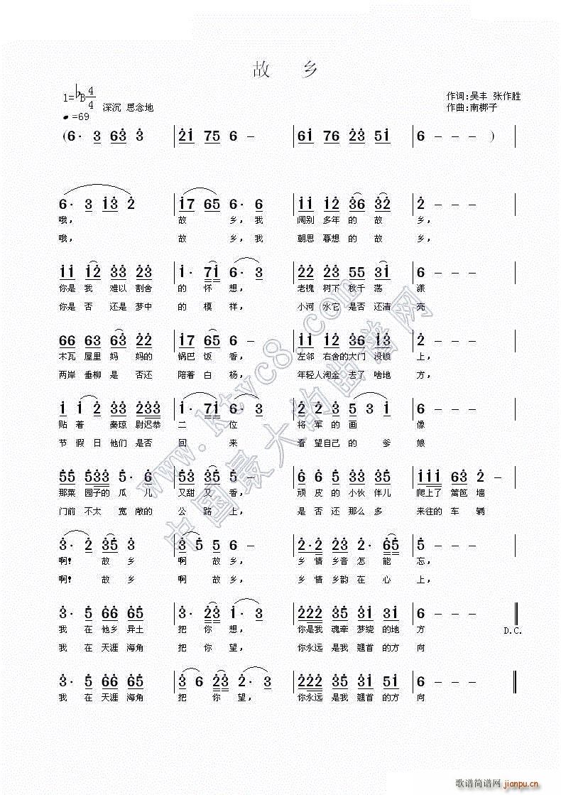 故乡 吴丰(五字歌谱)1