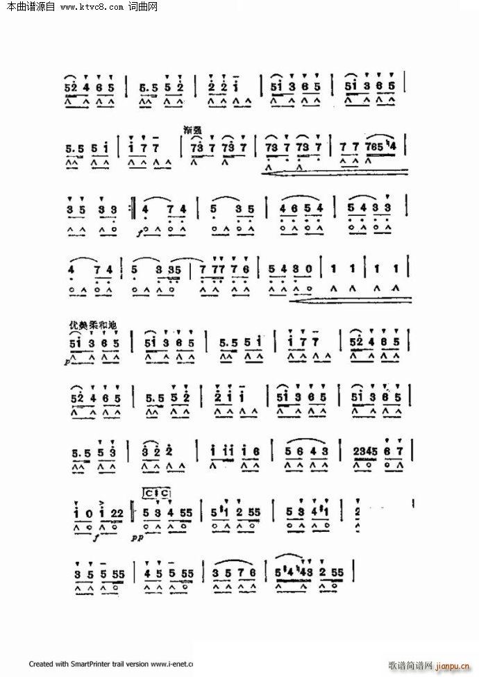 口琴演奏中外名曲60首 第二部分共三部分(口琴谱)49