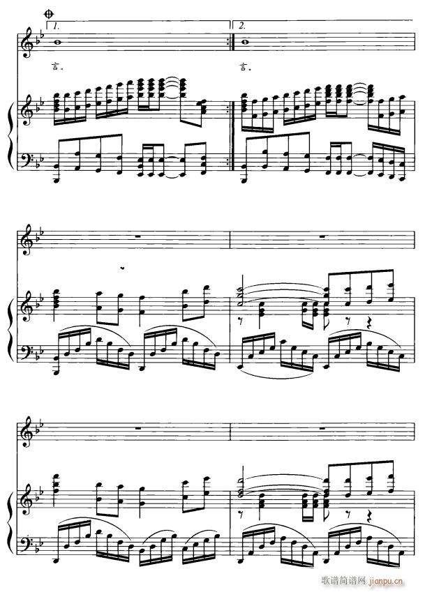 志愿者5(四字歌谱)1