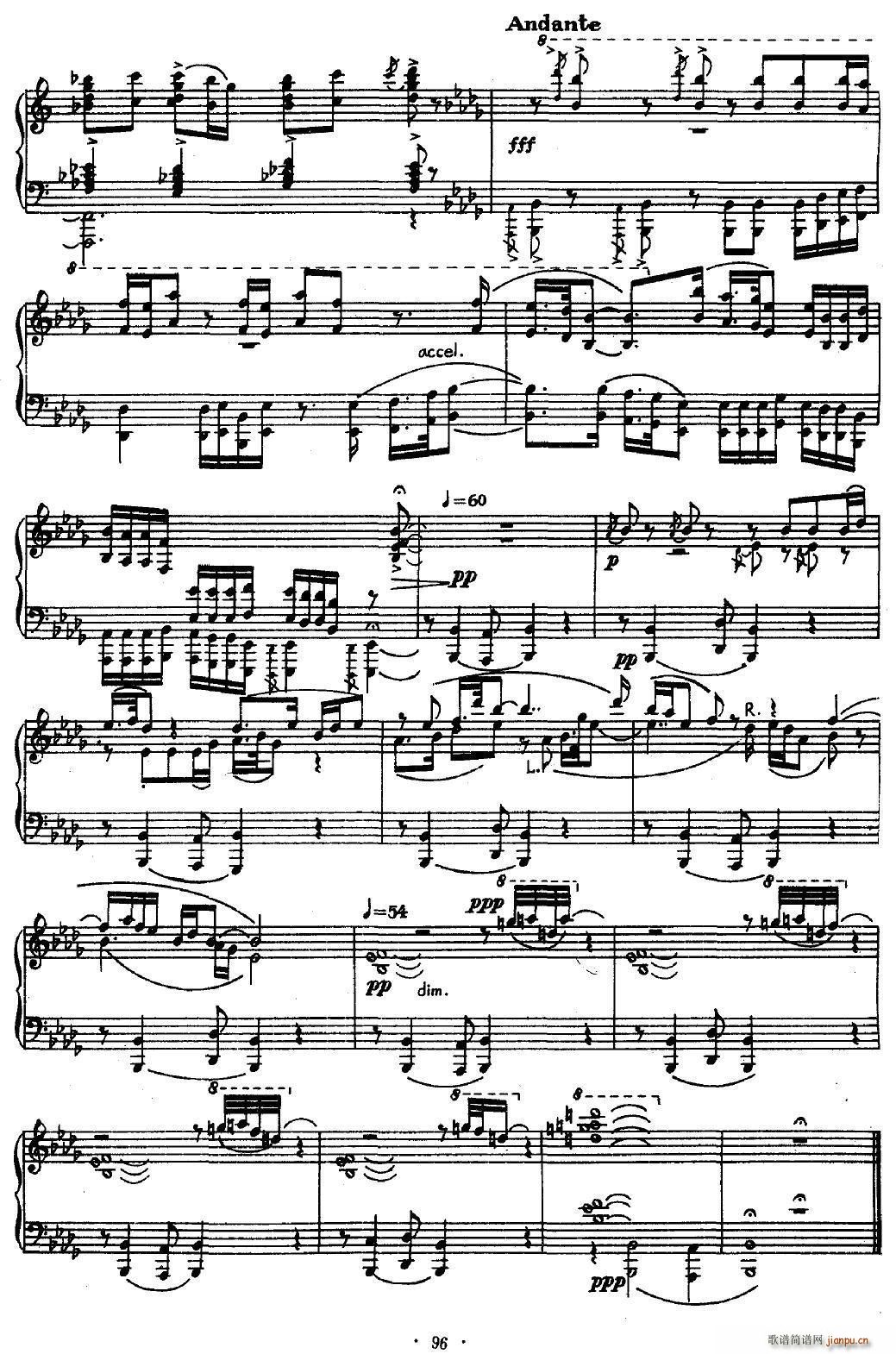 船江号子 赋格(二胡谱)5