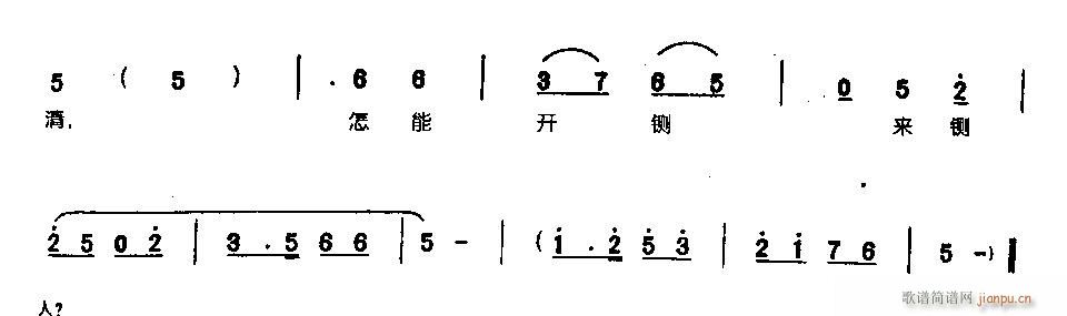 狄龙一案须重审0003豫剧(豫剧曲谱)3