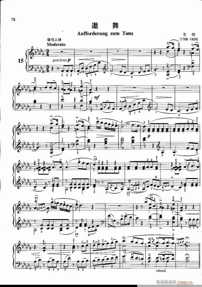 钢琴 不可不弹的世界钢琴名曲100首 五(钢琴谱)79