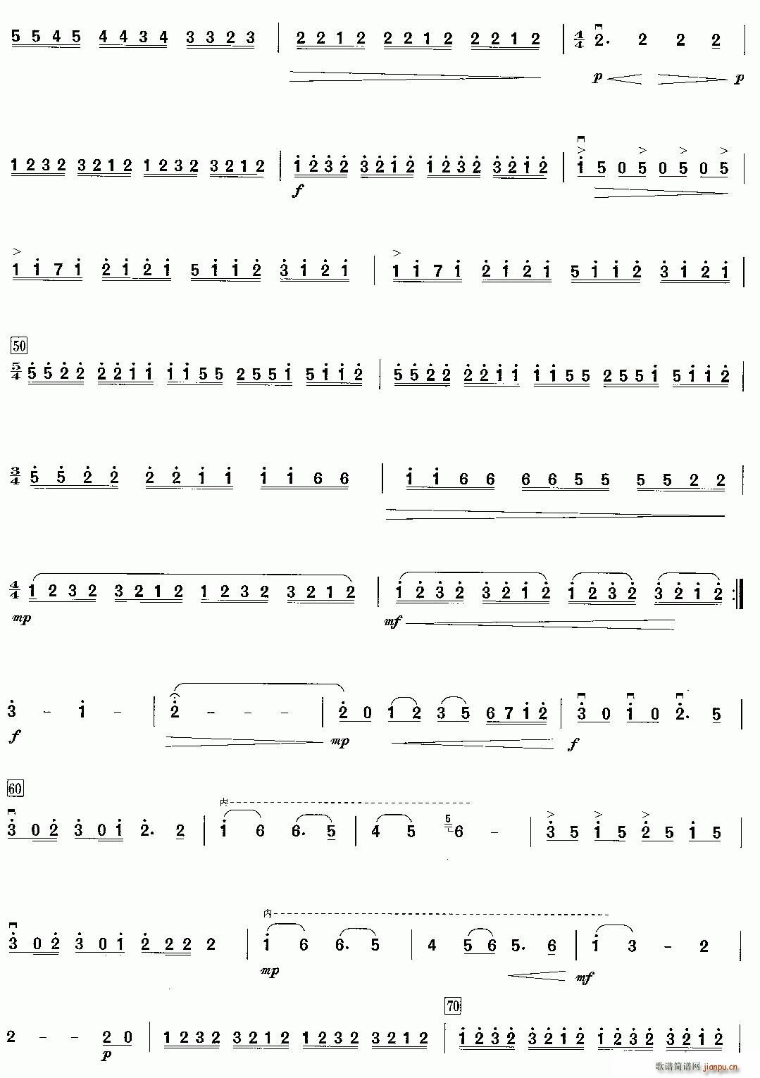 地·醉客伏泥(二胡谱)3