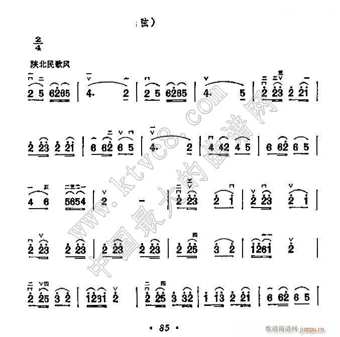 二胡26弦练习曲2首(二胡谱)1