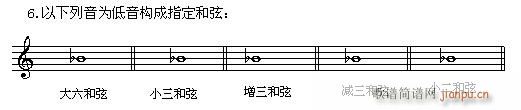 音乐高考必读—乐理应考速成 模拟试题(十字及以上)1