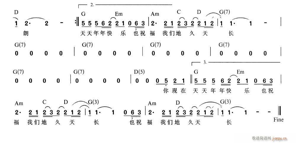 烛(一字歌谱)3